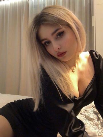Амелия